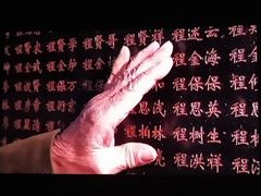 -华谊兄弟影院(IMAX洋桥店)