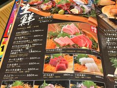 -ジャンボ釣船 つり吉(新世界店)