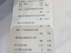 -新享乐海鲜(翠华路店)