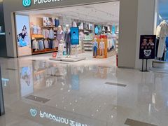 -Purcotton全棉时代(环宇城店)