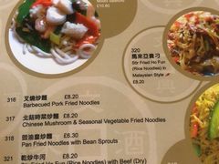 -文兴酒家(Chinatown - Gerrard Street)