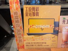 -星巴克臻选(嘉定疁城国际店)