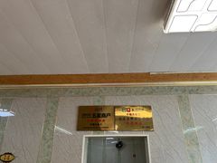 -高老庄·老溧阳·私房菜(南山竹海店)