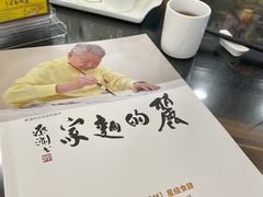 -丽的面家(多宝路店)