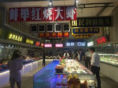 自助取餐区-阿财老铺·老蚌埠龙虾城(华夏总店)