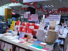 -新华书店(解放路店)