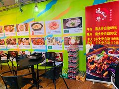 -运气牛自助酱大骨火锅(南京东路店)