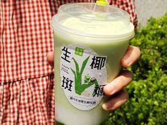 -奈雪的茶(正弘城PRO+店)