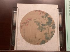 -辽宁省博物馆