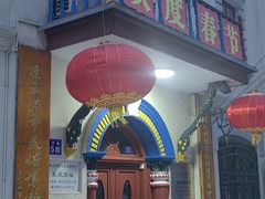-连云港民主路老街