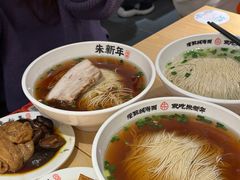 -朱新年·苏式汤团·面点(北寺塔店)