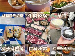-顺记牛肉店