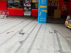 -中海环宇荟