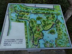 -昆山城市生态森林公园