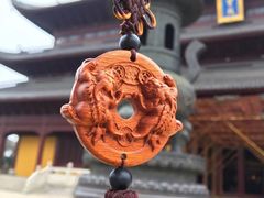 -重元寺