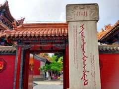 -大召寺明清一条街