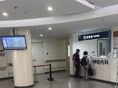 -首都医科大学附属北京天坛医院