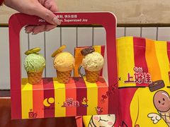 -Luneurs(幸福里店)