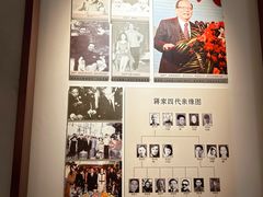 -蒋氏故居