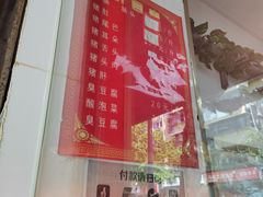-谢记素红大肠店(新民路店)