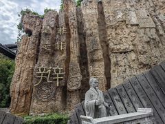 -淹城春秋乐园