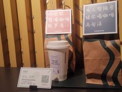 -星巴克(夏日百货店)