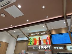 -小满手工粉(上海月星环球港店)