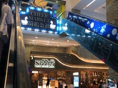 -骑鹅公社(南开大悦城店)