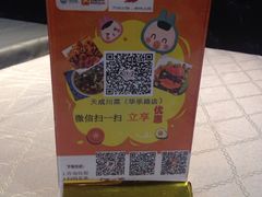 -天成川菜馆(华乐店)