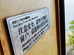 -老味道民宿(栈桥店)