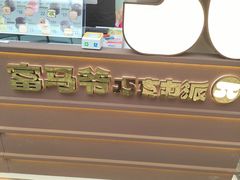 -万达广场(北京槐房店)