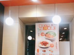 -李先生牛肉面大王(北京东四店)