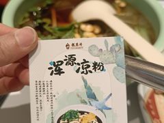 -龍聚祥烧麦馆(万达店)