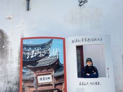 -清漾毛氏文化村