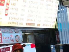 -江三王记牛杂馆(总店)