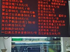 -嘉升大排档(番禺总店)