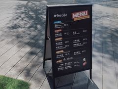 -Peet's Coffee皮爷咖啡(万象天地店)