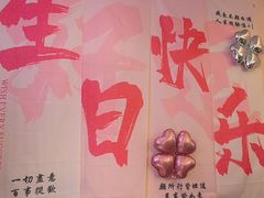 -杯子红牛排(创意产业园店)