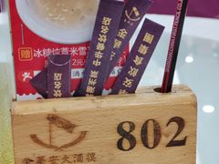 -金华安大酒楼·老牌潮菜·粤式茶点(东方国际店)