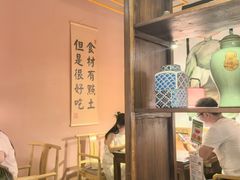-鱼食饭稻·苏浙土菜17年老馆子(平江路店)