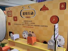 -天河领展广场