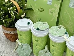 -茶屿水果茶(太古里店)