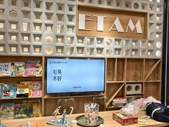-艺塔木美学教育(和达校区)