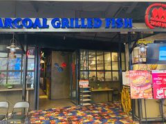门面-探鱼·鲜青椒爽麻烤鱼(沈阳万象城店)