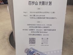 -虹桥艺术中心