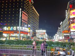 -东西巷