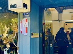 -麻雀咖啡SPARROW COFFEE(十全街店)