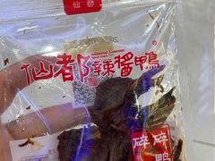 -万泊酒店(长沙五一广场国金中心店)