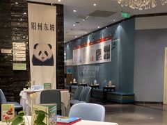 -眉州东坡(清河万象汇店)