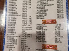 -威海小海鲜大排档胖哥烧烤(双井店)